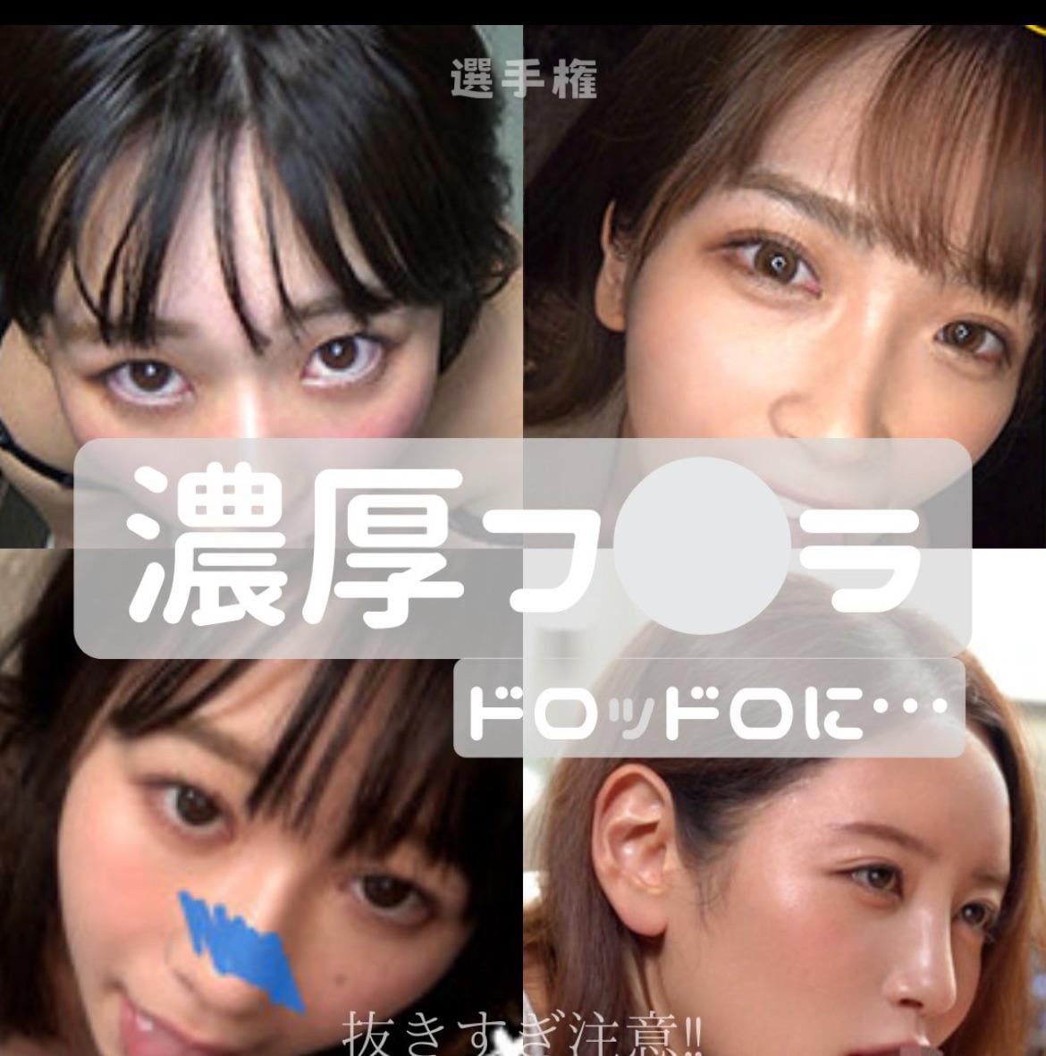JAV Porn – Anyone know the code for top left one? JAV Porn – Anyone know the code for top left one?