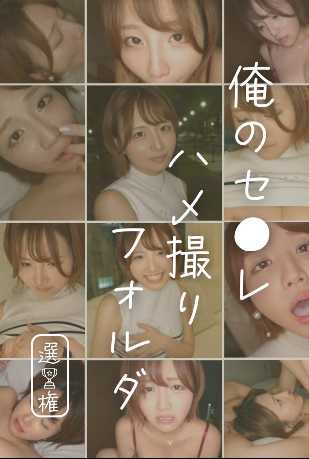 JAV Porn – code? JAV Porn – code?