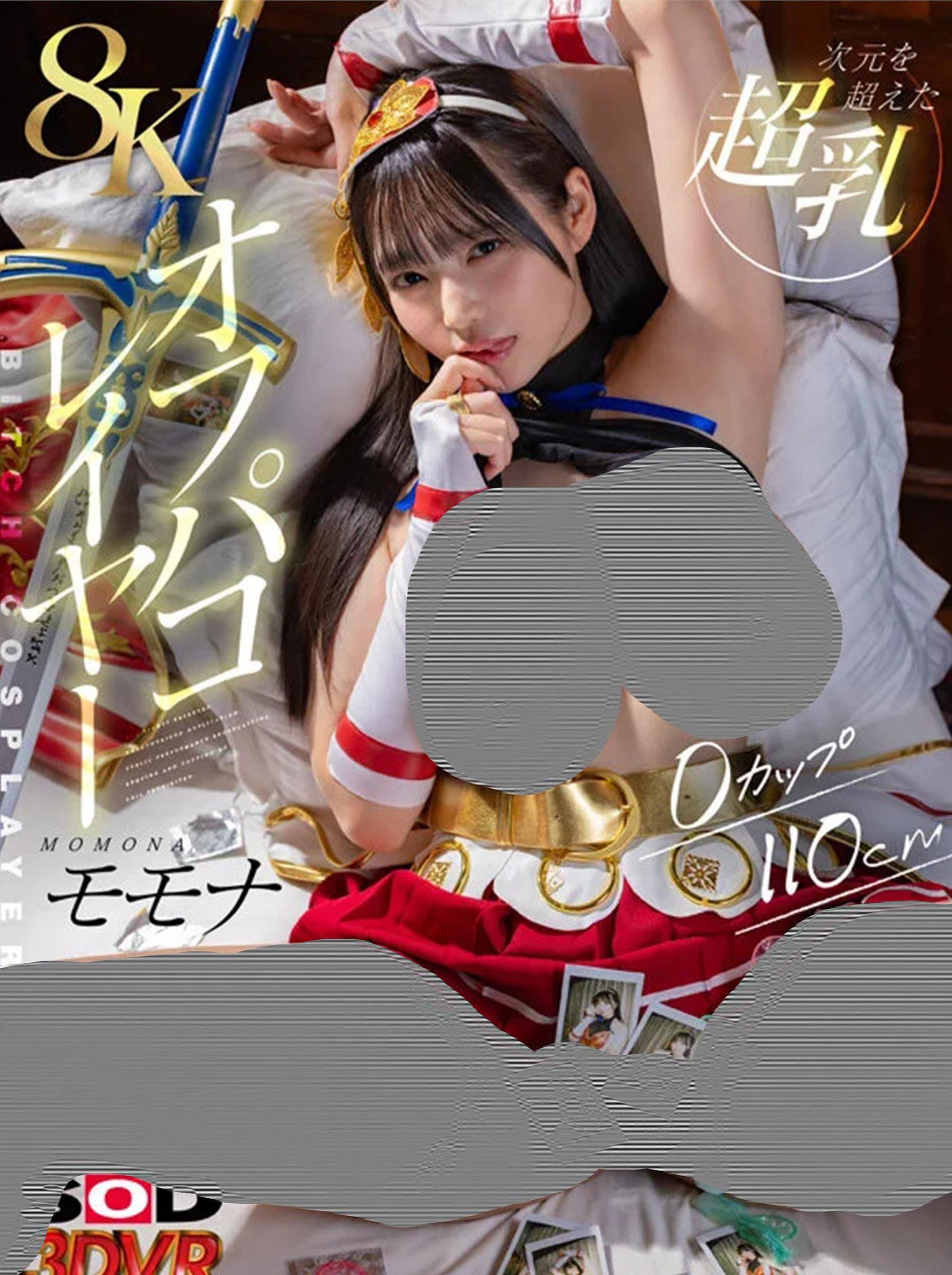 JAV Porn – sauce? JAV Porn – sauce?