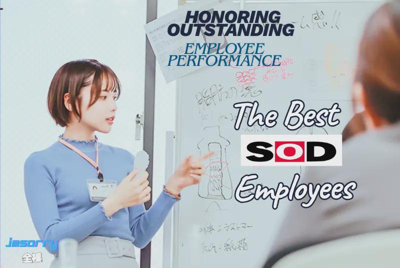 JAV Porn – SOD’s Prettiest Employees (Part 1) JAV Porn – SOD’s Prettiest Employees (Part 1)