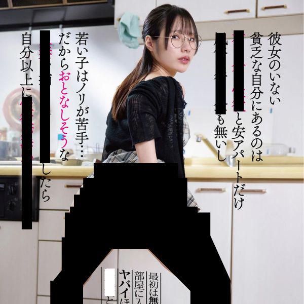 JAV Porn – Code or name? JAV Porn – Code or name?