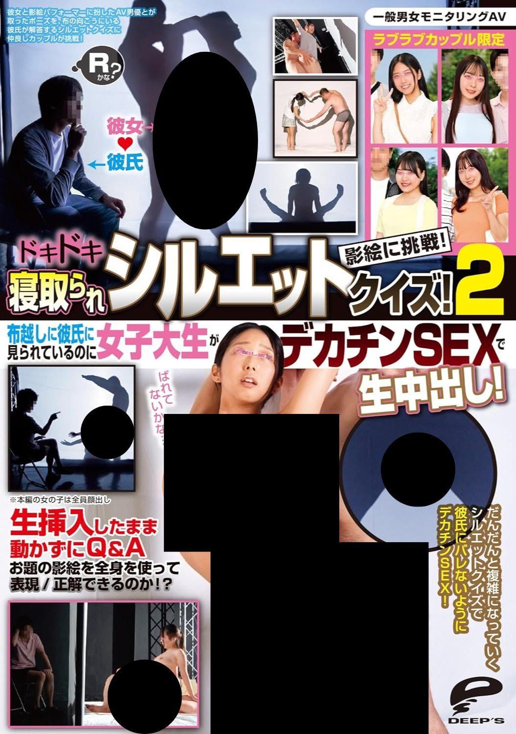 JAV Porn – Sauce? JAV Porn – Sauce?