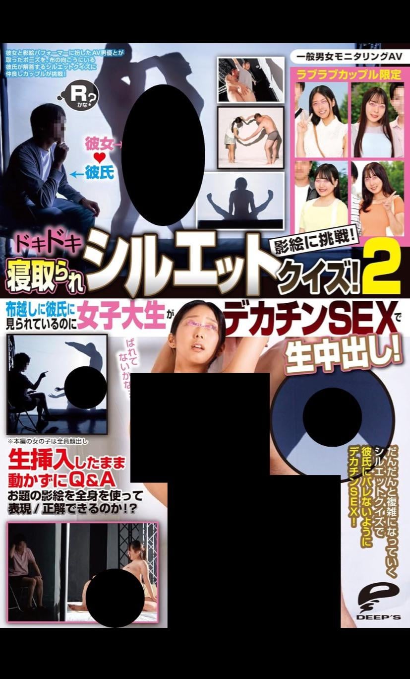 JAV Porn – Code ?? JAV Porn – Code ??