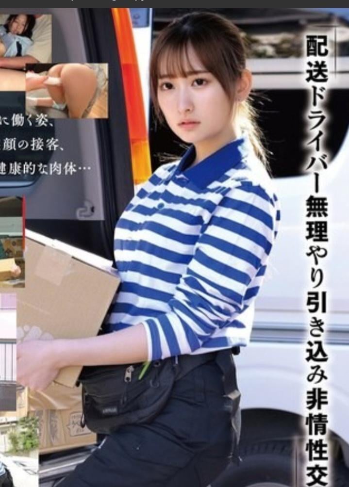 JAV Porn – Asking for a name JAV Porn – Asking for a name