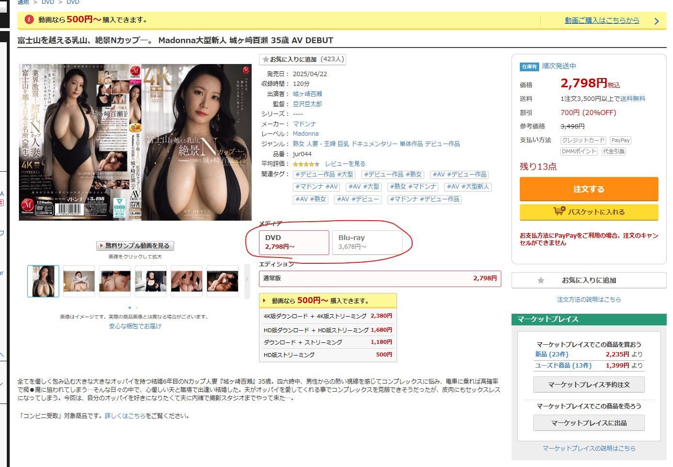 JAV Porn – JAV recommendations? JAV Porn – JAV recommendations?