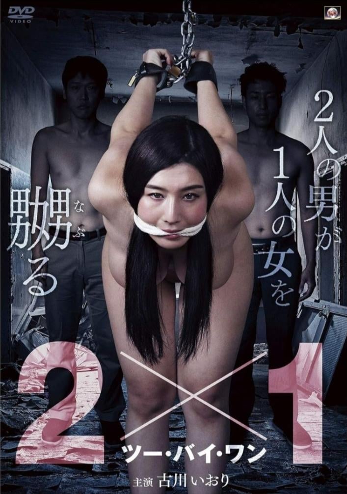 JAV Porn – Need Help! JAV Porn – Need Help!