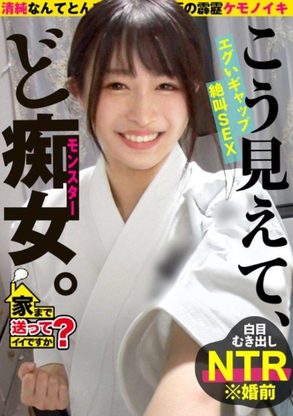 JAV Porn – Code? JAV Porn – Code?