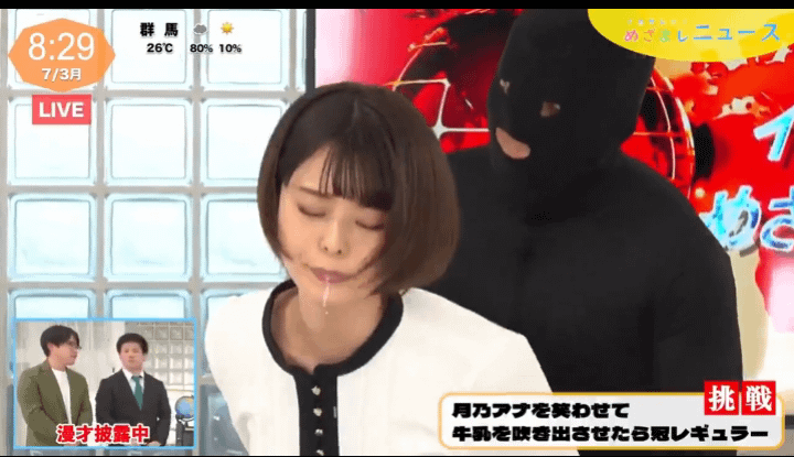 JAV Porn – Anybody who knows this title? JAV Porn – Anybody who knows this title?
