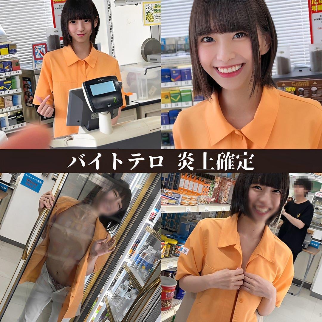 JAV Porn – Found this on Twitter. Code please JAV Porn – Found this on Twitter. Code please