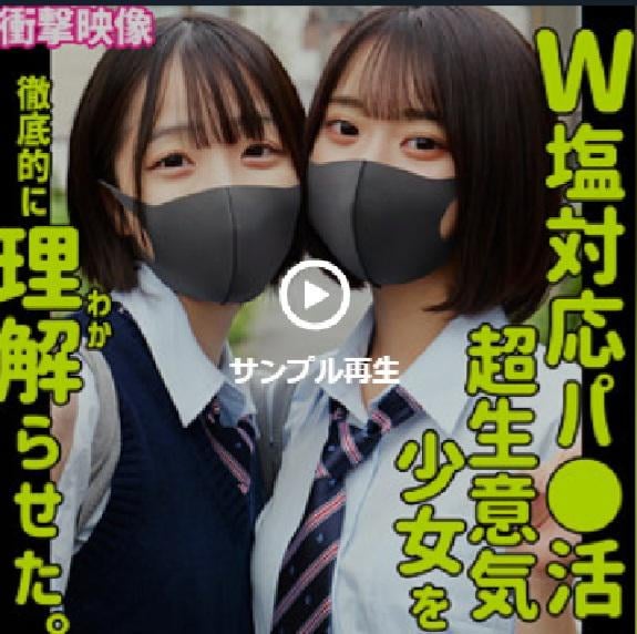 JAV Porn – Code? JAV Porn – Code?