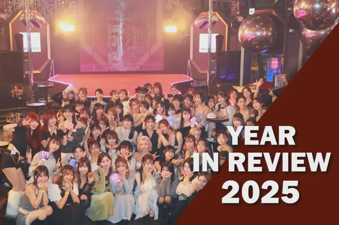 JAV Porn – JAV in Review 2025: Viral Posts, Comebacks, Taku and Ibuki in LA, and K-pop JAV Porn – JAV in Review 2025: Viral Posts, Comebacks, Taku and Ibuki in LA, and K-pop