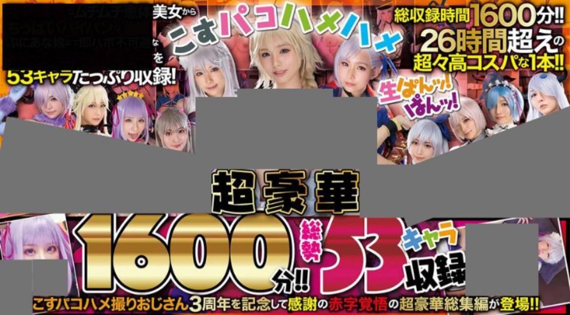 JAV Porn – Names? And code? JAV Porn – Names? And code?