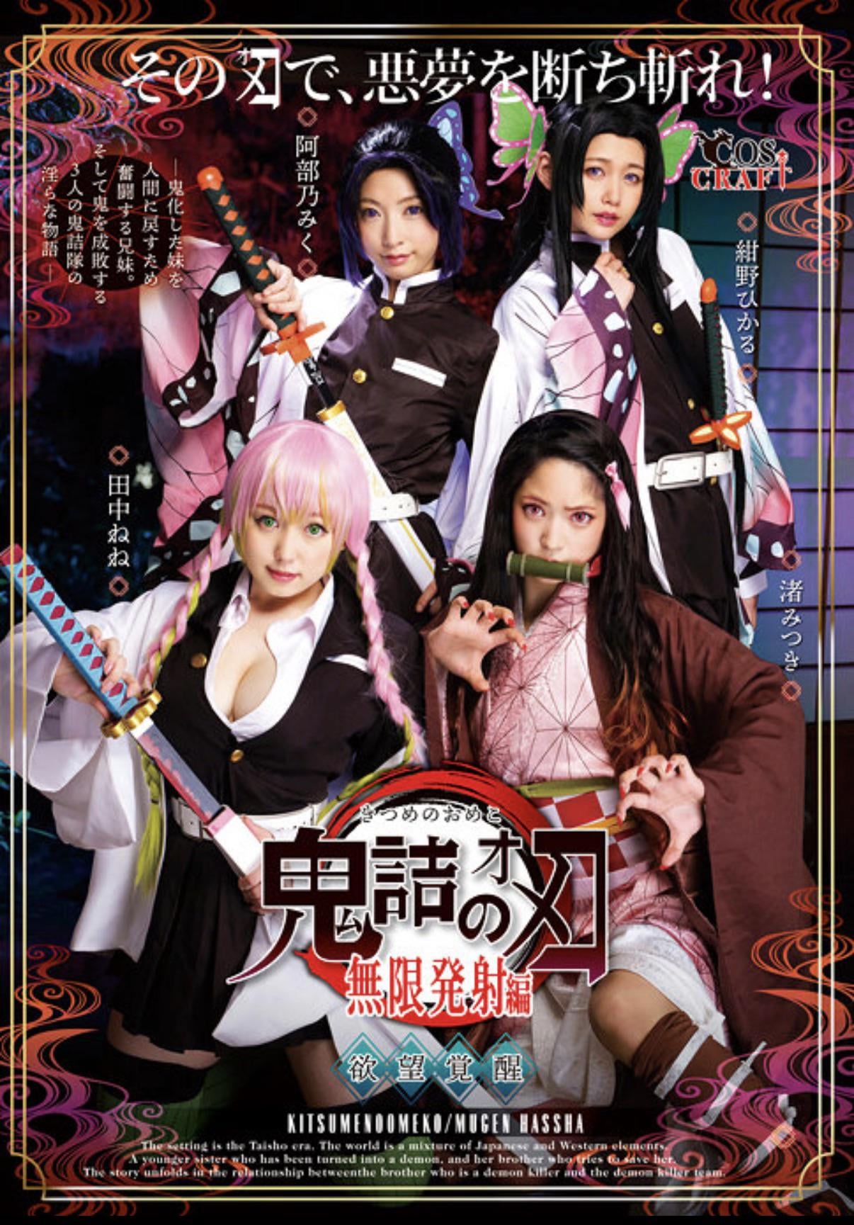 JAV Porn – Anyone got the code for this? JAV Porn – Anyone got the code for this?