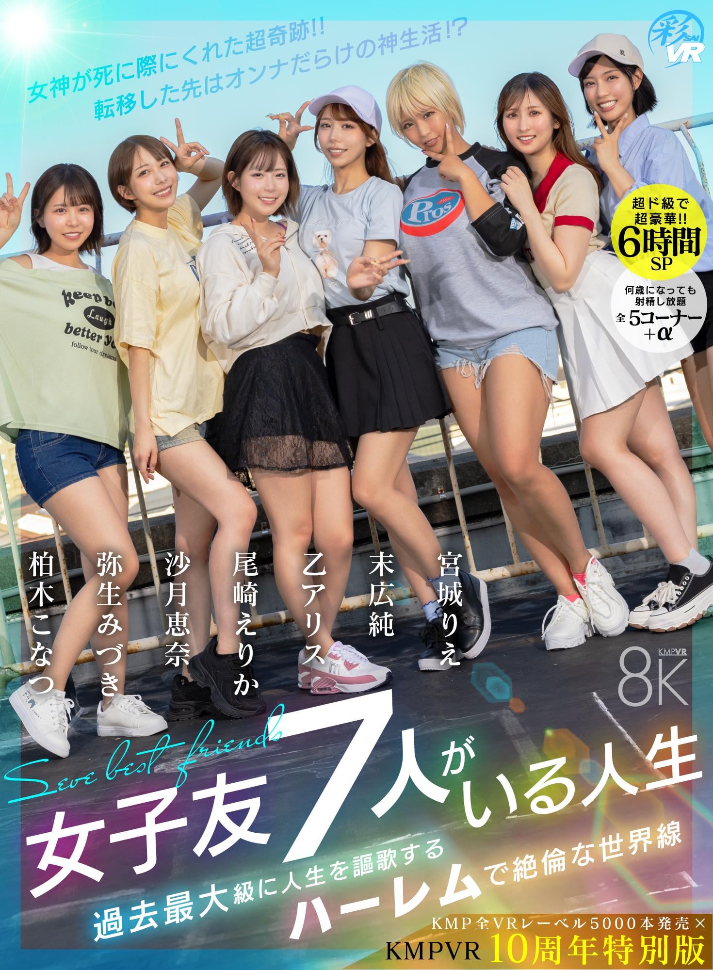 JAV Porn – Sauce my brothers JAV Porn – Sauce my brothers