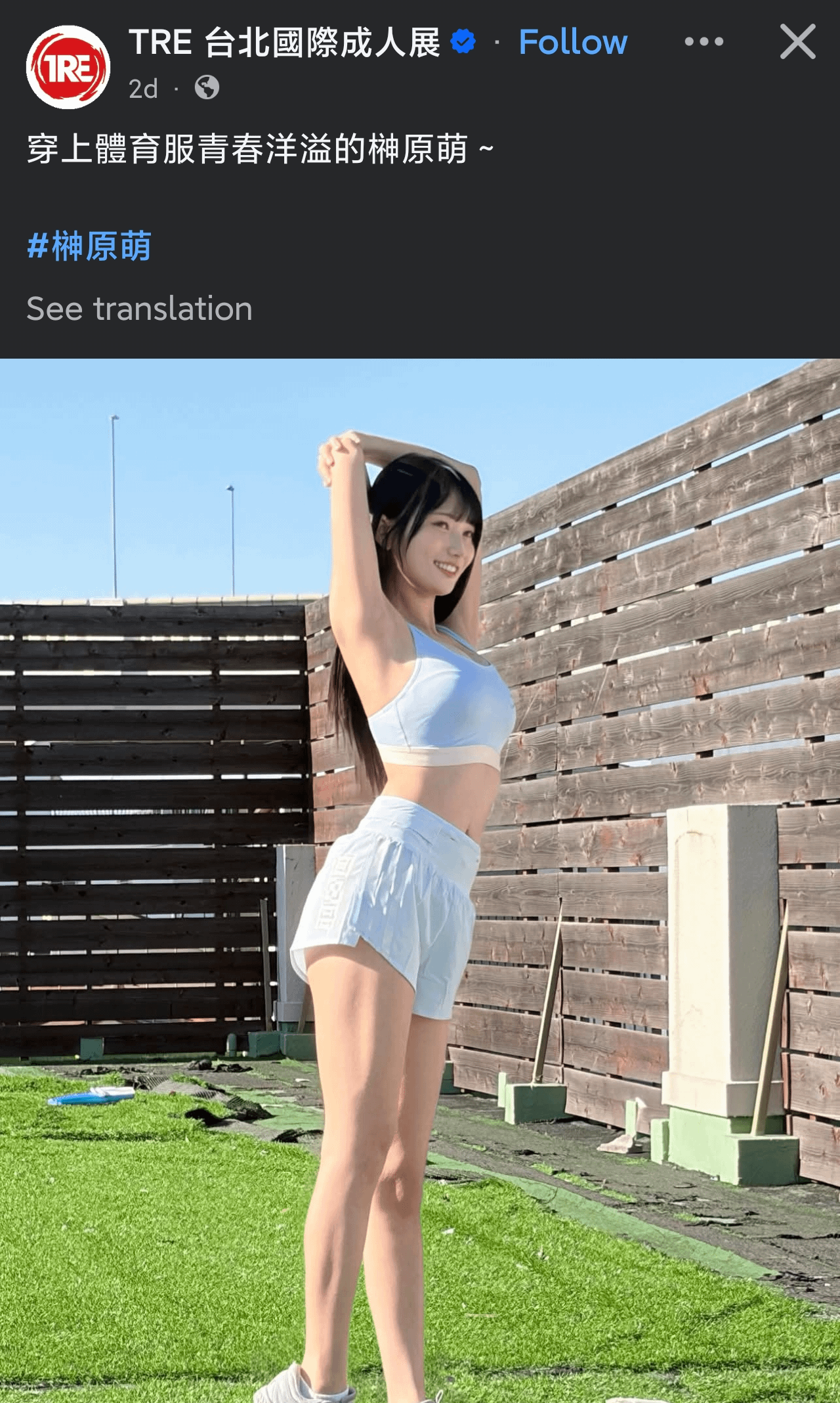 JAV Porn – thy can i have the code please JAV Porn – thy can i have the code please