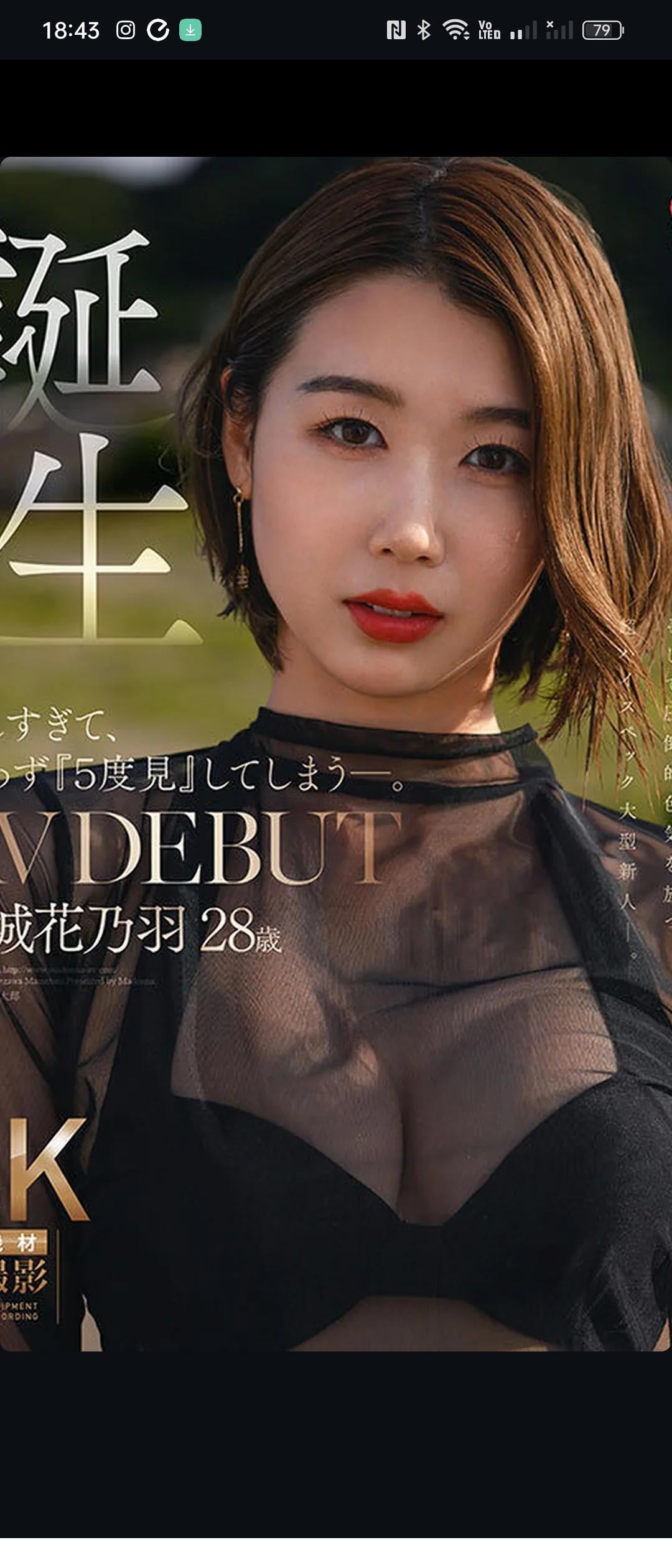JAV Porn – name and code? JAV Porn – name and code?