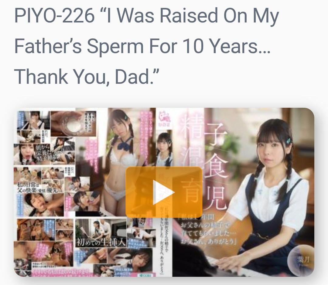 JAV Porn – Javs similar to Piyo-226? JAV Porn – Javs similar to Piyo-226?