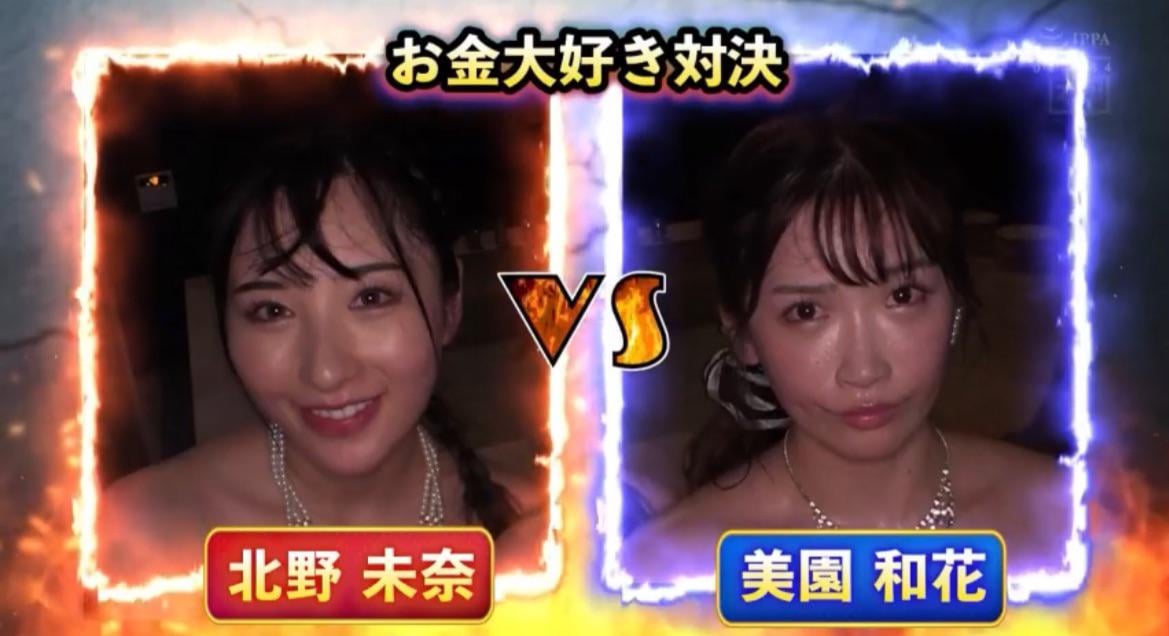 JAV Porn – help with this? know Waka M. but ? JAV Porn – help with this? know Waka M. but ?