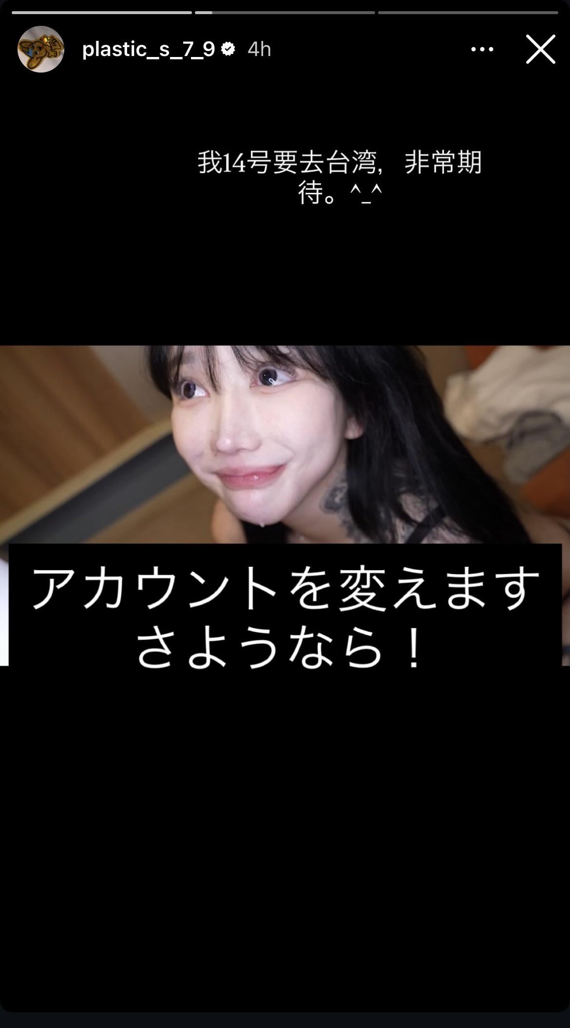 JAV Porn – Code? Yumino Rimu from her IG JAV Porn – Code? Yumino Rimu from her IG
