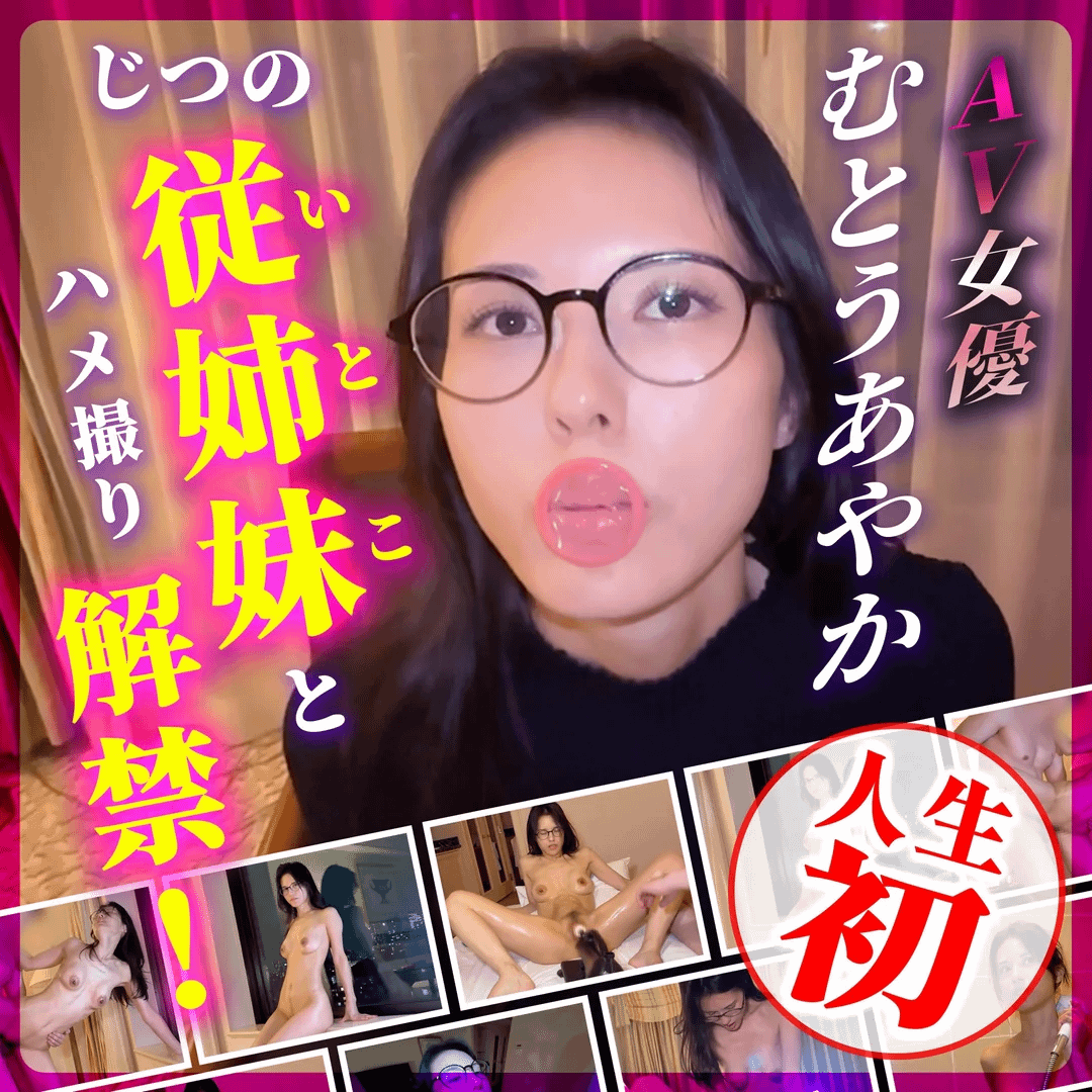 JAV Porn – Anyone have this video ? Thanks JAV Porn – Anyone have this video ? Thanks