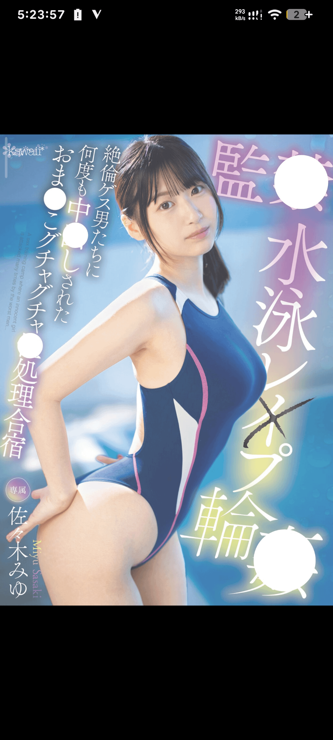 JAV Porn – need a code JAV Porn – need a code