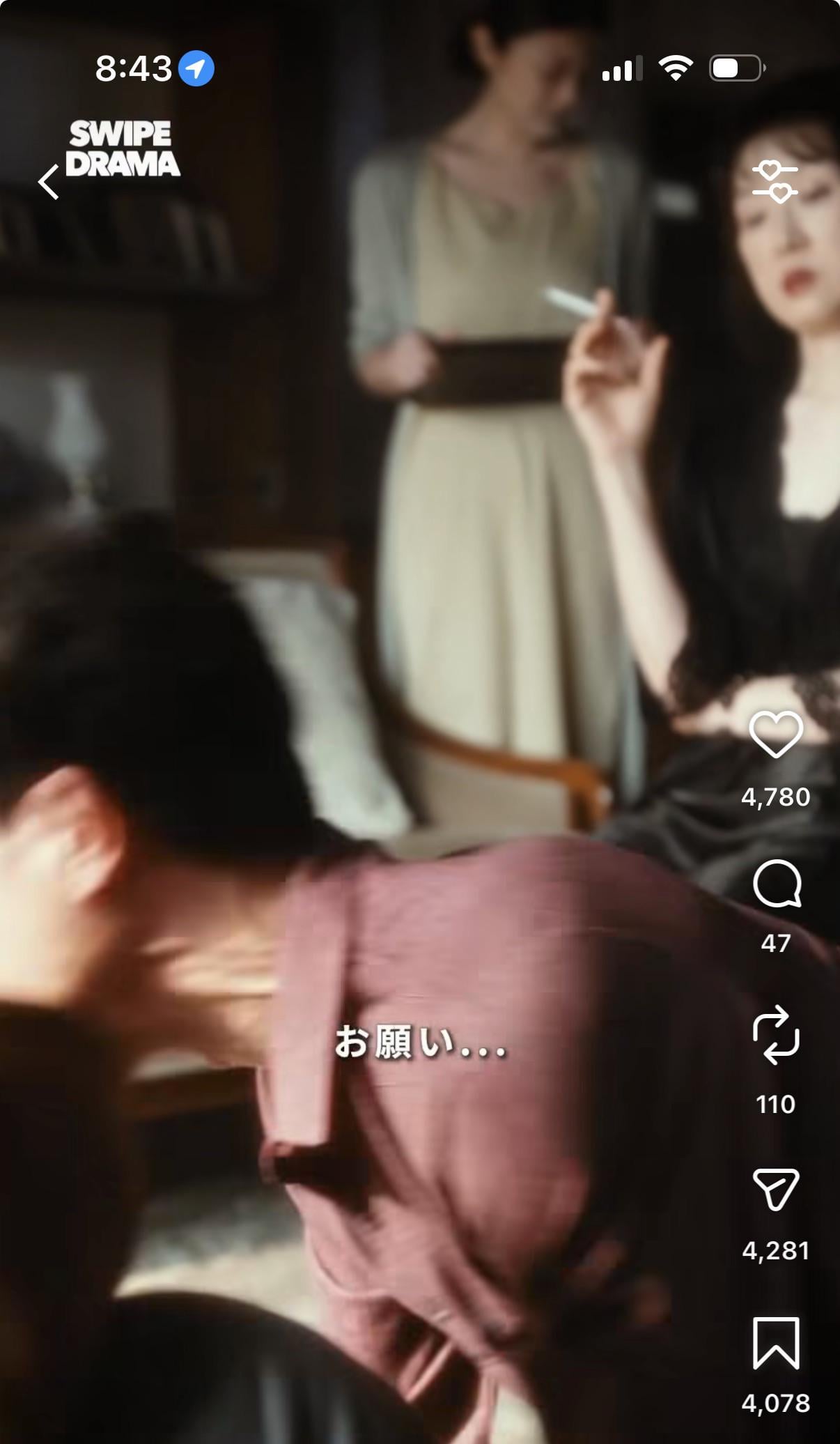 JAV Porn – Code? JAV Porn – Code?