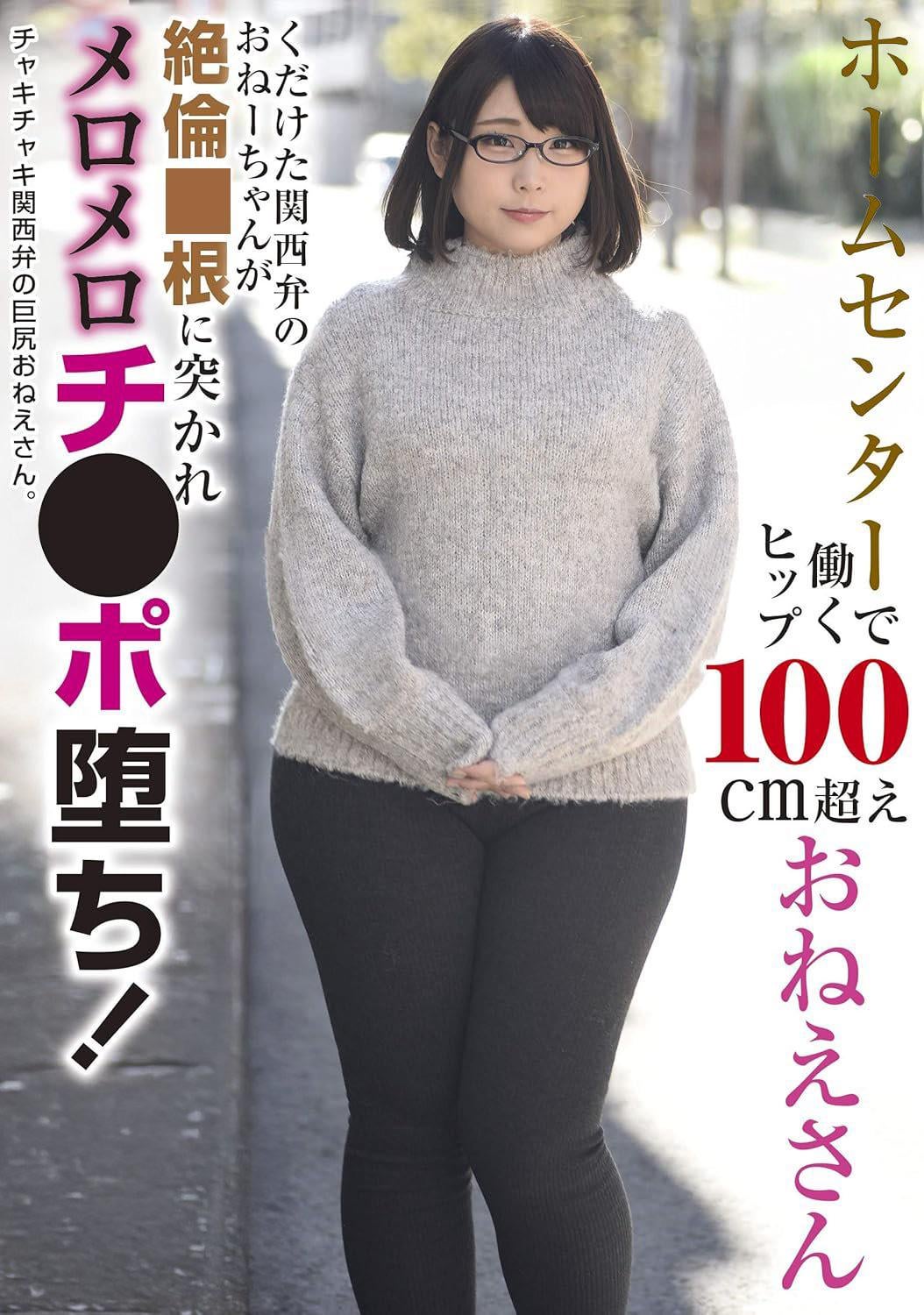 JAV Porn – Code? Is it even a JAV? JAV Porn – Code? Is it even a JAV?