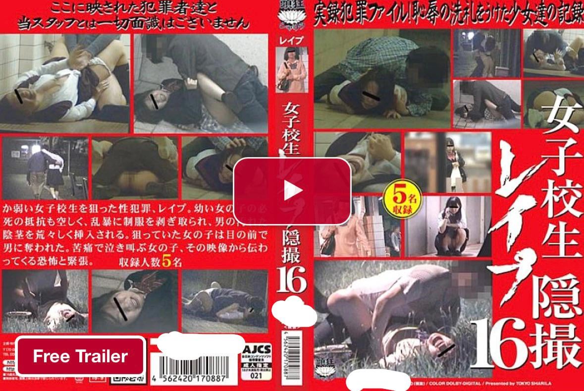 JAV Porn – Help finding video JAV Porn – Help finding video