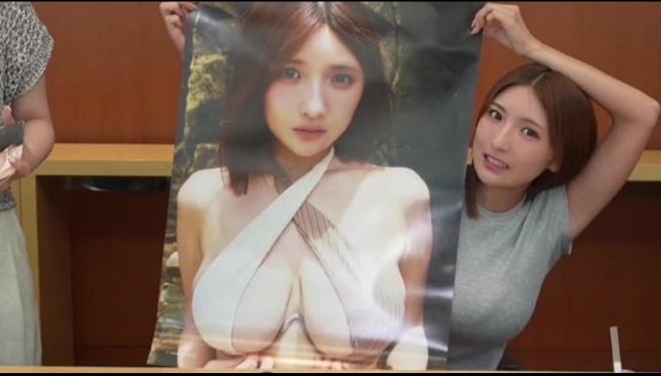 JAV Porn – Who is she JAV Porn – Who is she