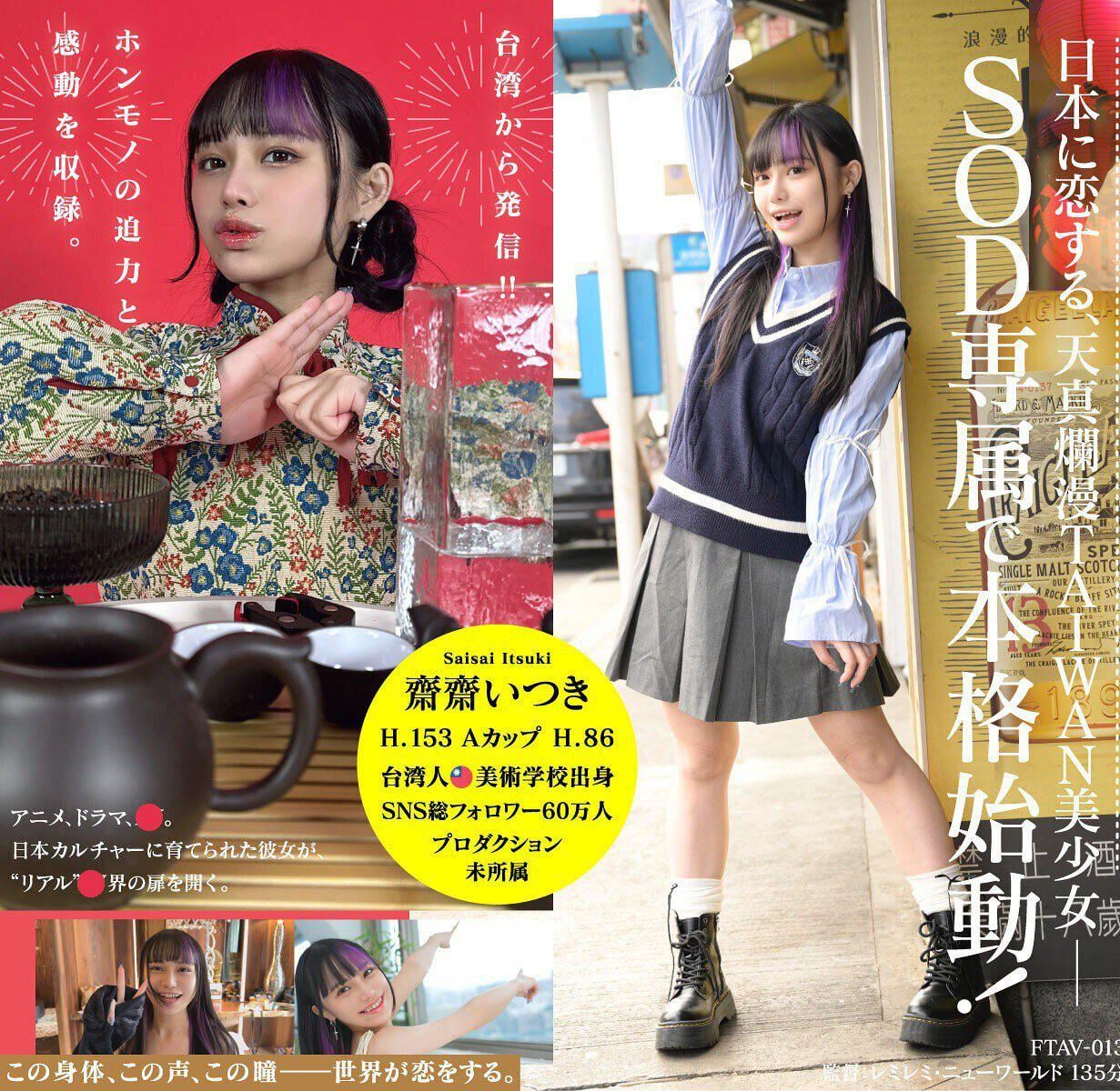 JAV Porn – Name or code, please!!, JAV Porn – Name or code, please!!,