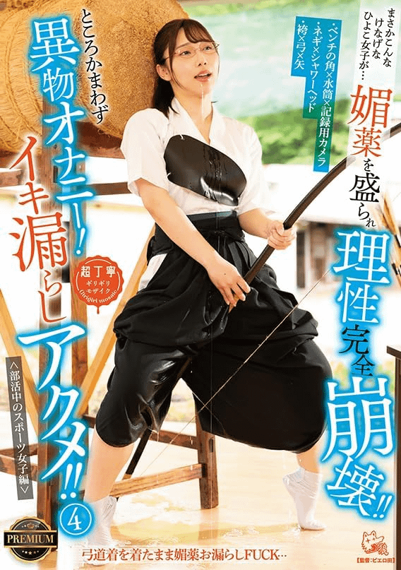 JAV Porn – Code ? JAV Porn – Code ?