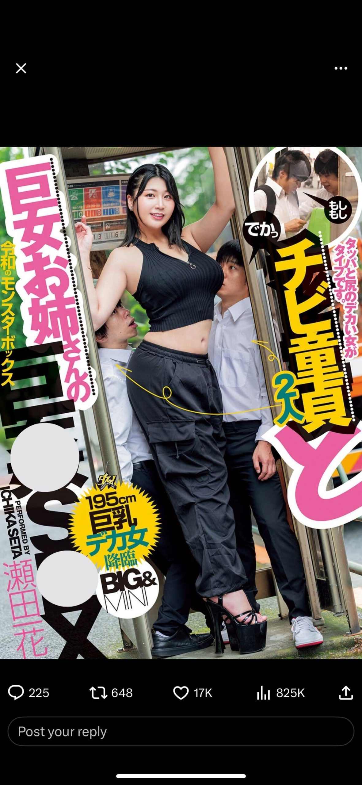 JAV Porn – Code? JAV Porn – Code?