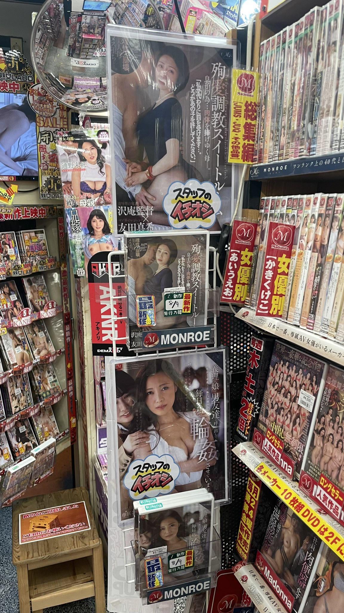 JAV Porn – Respect to Japan for keeping their stores traditional! JAV Porn – Respect to Japan for keeping their stores traditional!