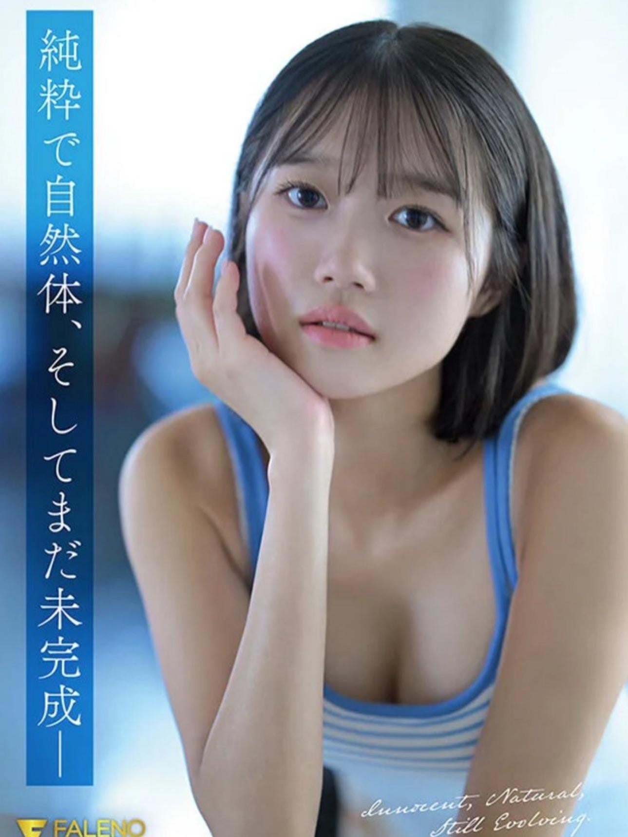 JAV Porn – Who is she JAV Porn – Who is she