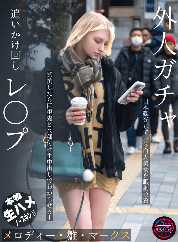 JAV Porn – Anybody know who this is or what code this is? JAV Porn – Anybody know who this is or what code this is?