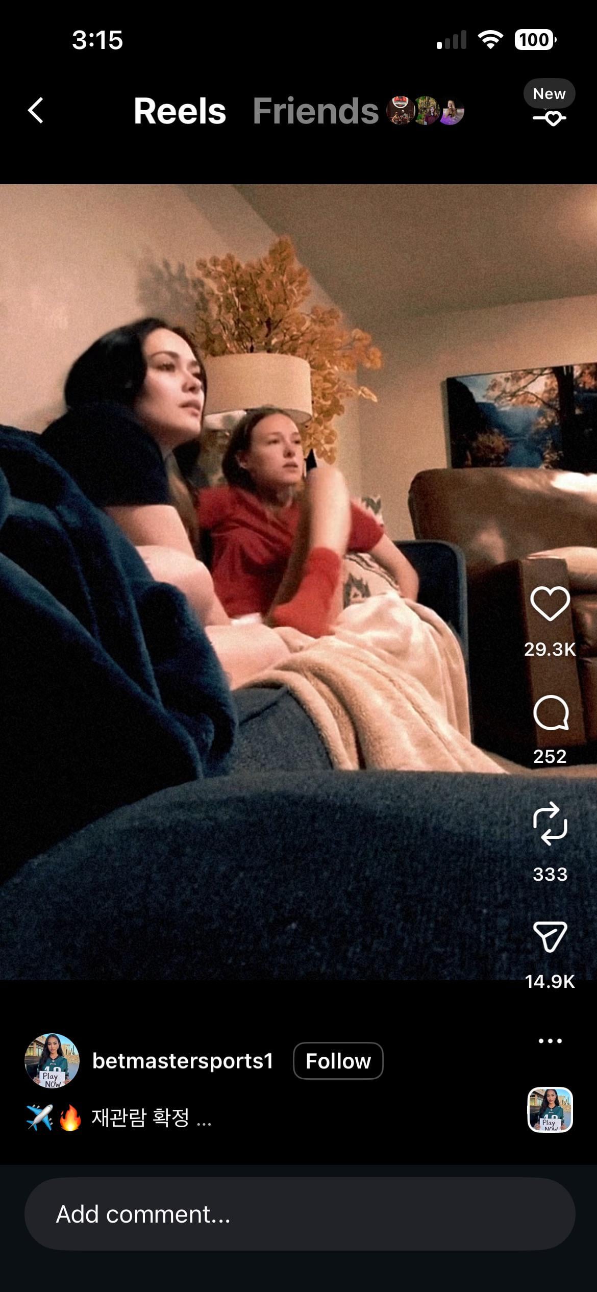Find Pornstar – Is this real? If so who are they? Find Pornstar – Is this real? If so who are they?