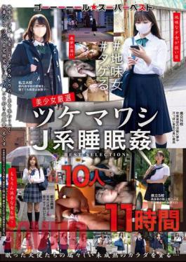 JAV Porn – Anyone got the uncensored version of GOOL-013? JAV Porn – Anyone got the uncensored version of GOOL-013?