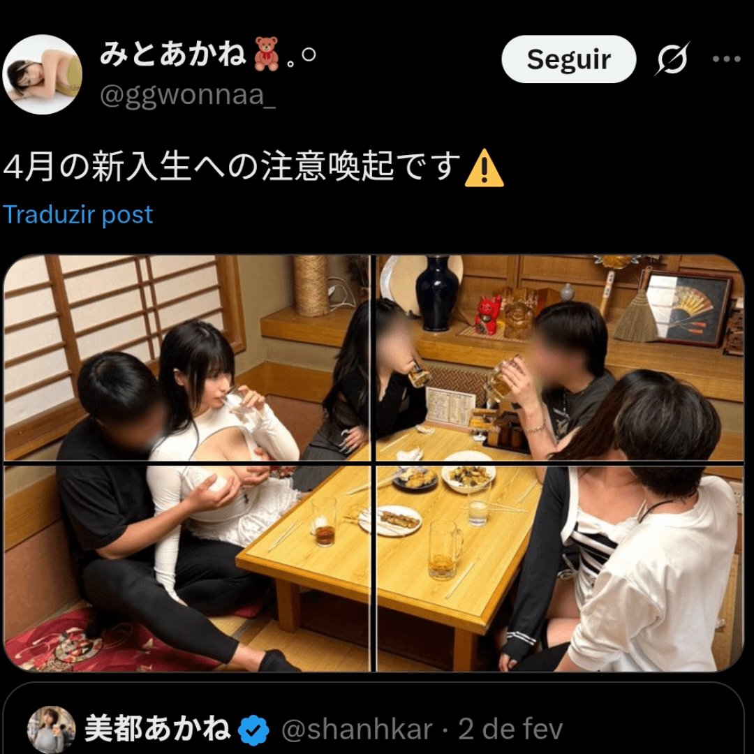 JAV Porn – Anyone know the code? JAV Porn – Anyone know the code?