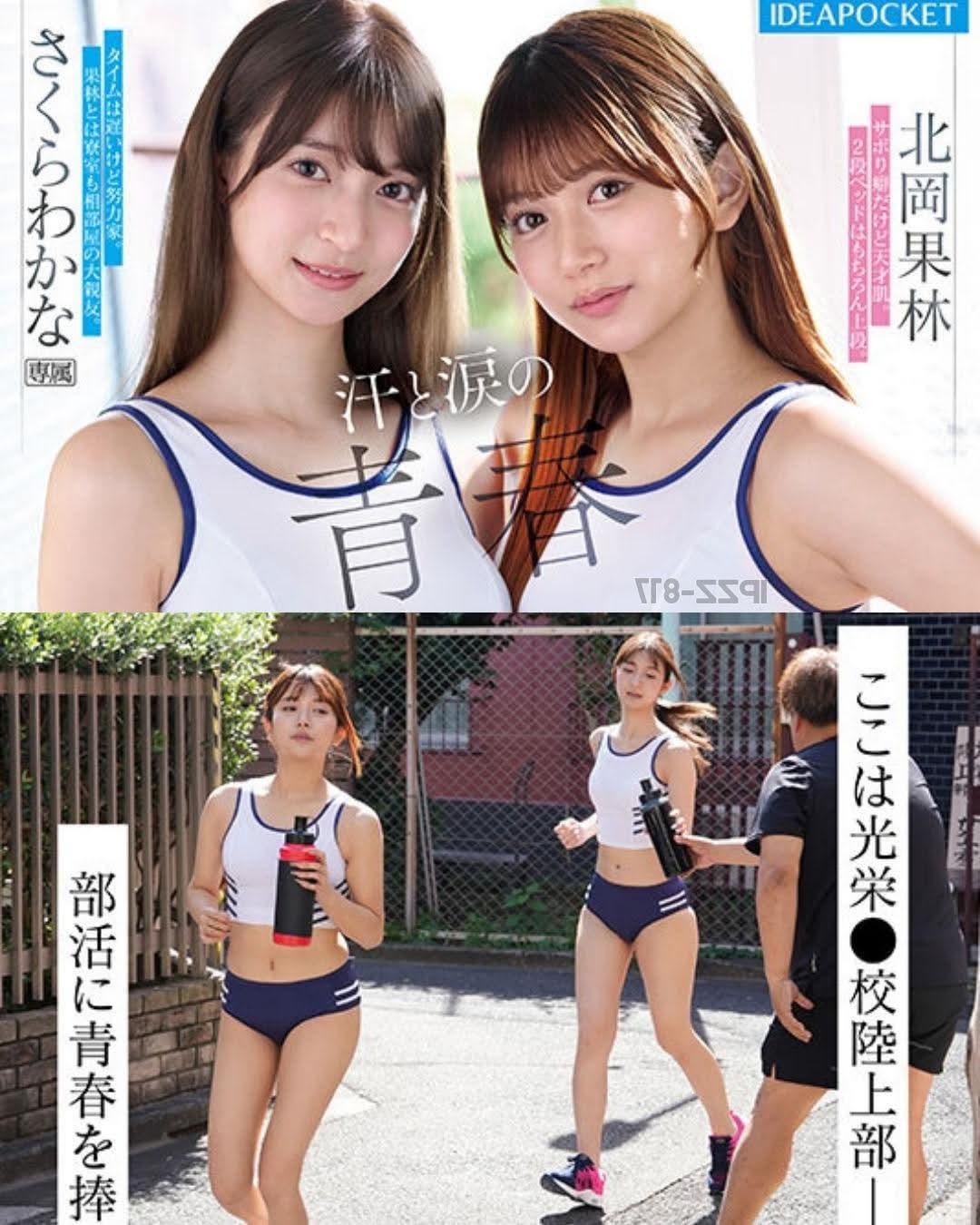 JAV Porn – Code pls JAV Porn – Code pls