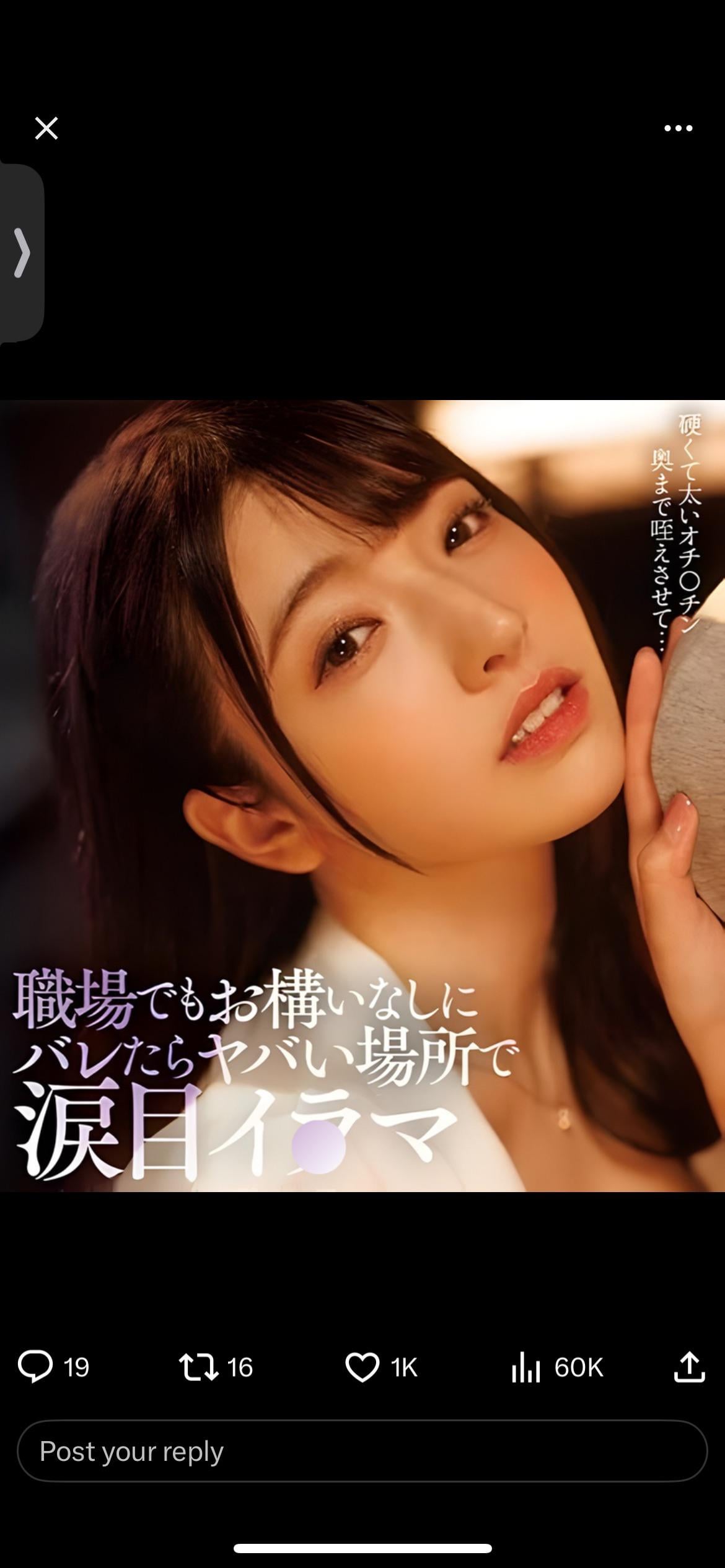 JAV Porn – Code? JAV Porn – Code?