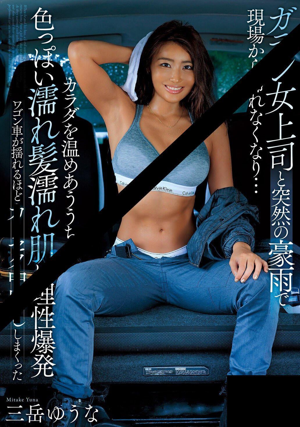 JAV Porn – Code? JAV Porn – Code?