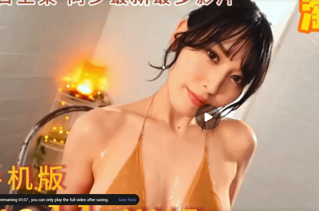 JAV Porn – Source or Actress name? JAV Porn – Source or Actress name?