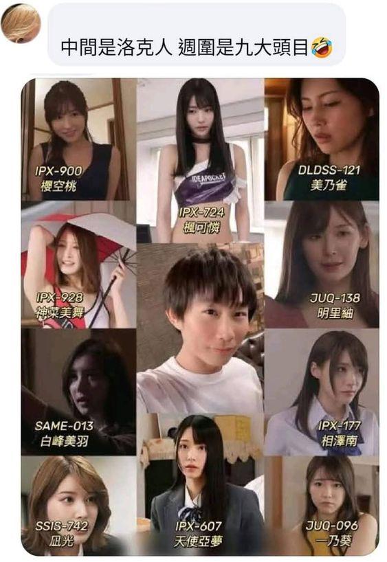 JAV Porn – Who is this guy? JAV Porn – Who is this guy?