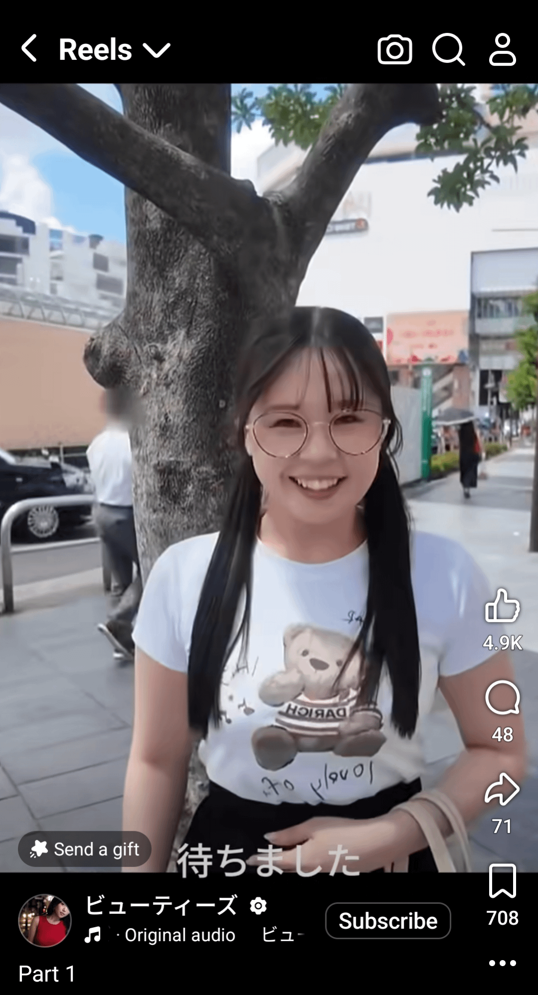 JAV Porn – Anyone knows the code? JAV Porn – Anyone knows the code?