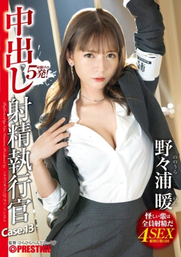 JAV Porn – movie title? or who she is? thank you! JAV Porn – movie title? or who she is? thank you!