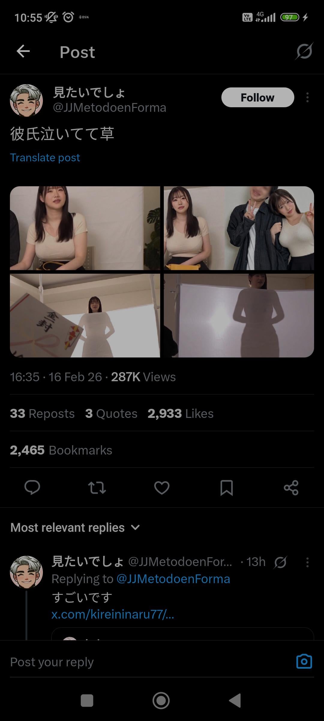 JAV Porn – Need code JAV Porn – Need code