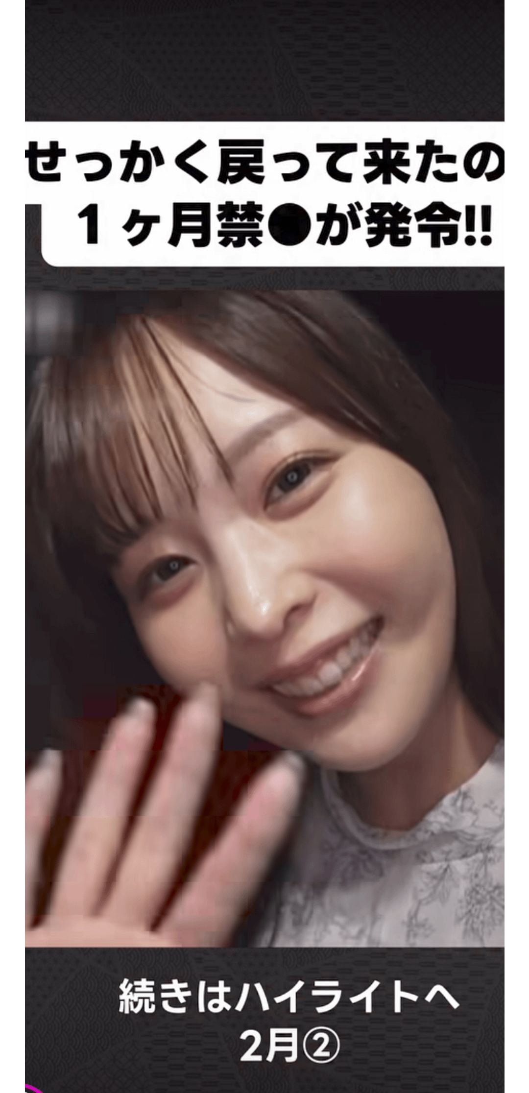 JAV Porn – Who is she? JAV Porn – Who is she?