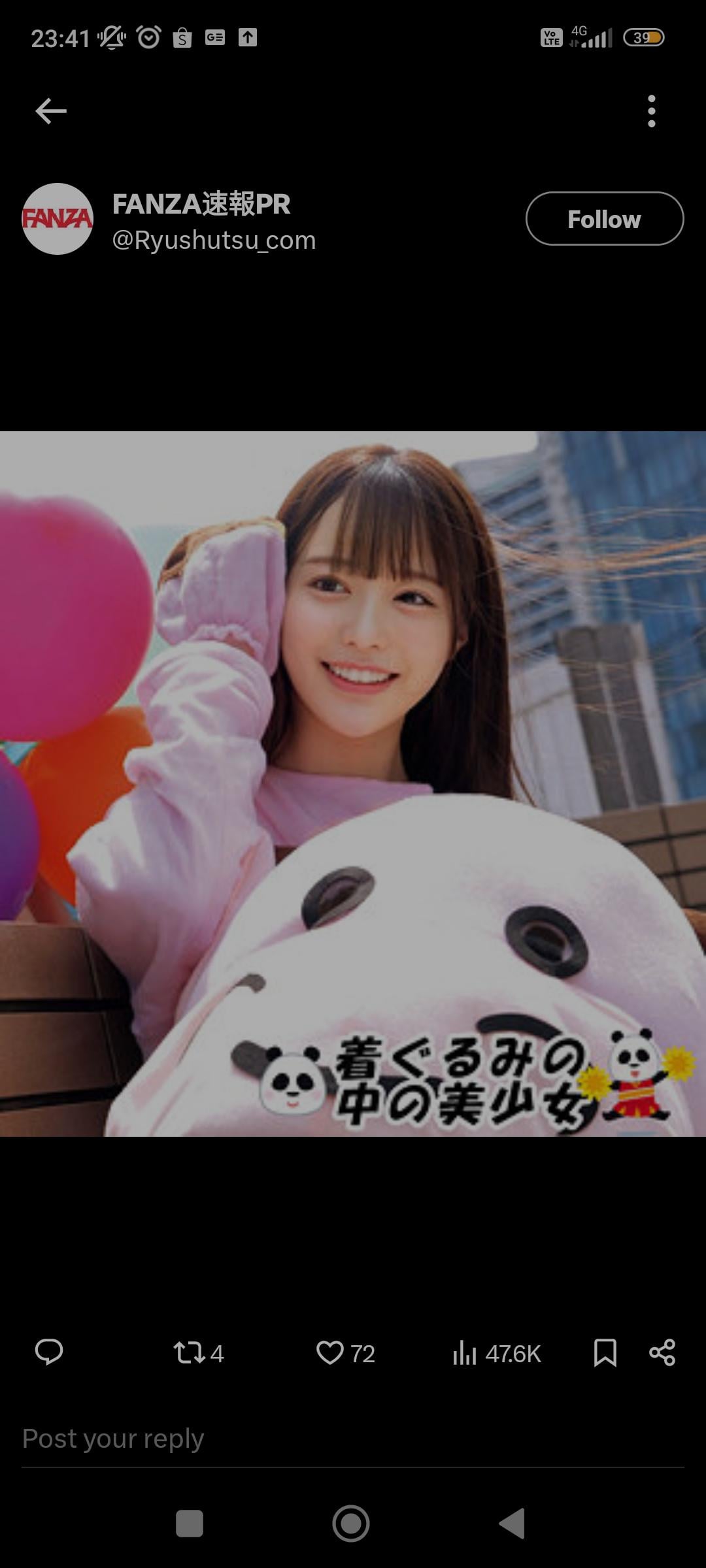 JAV Porn – Need help pls JAV Porn – Need help pls