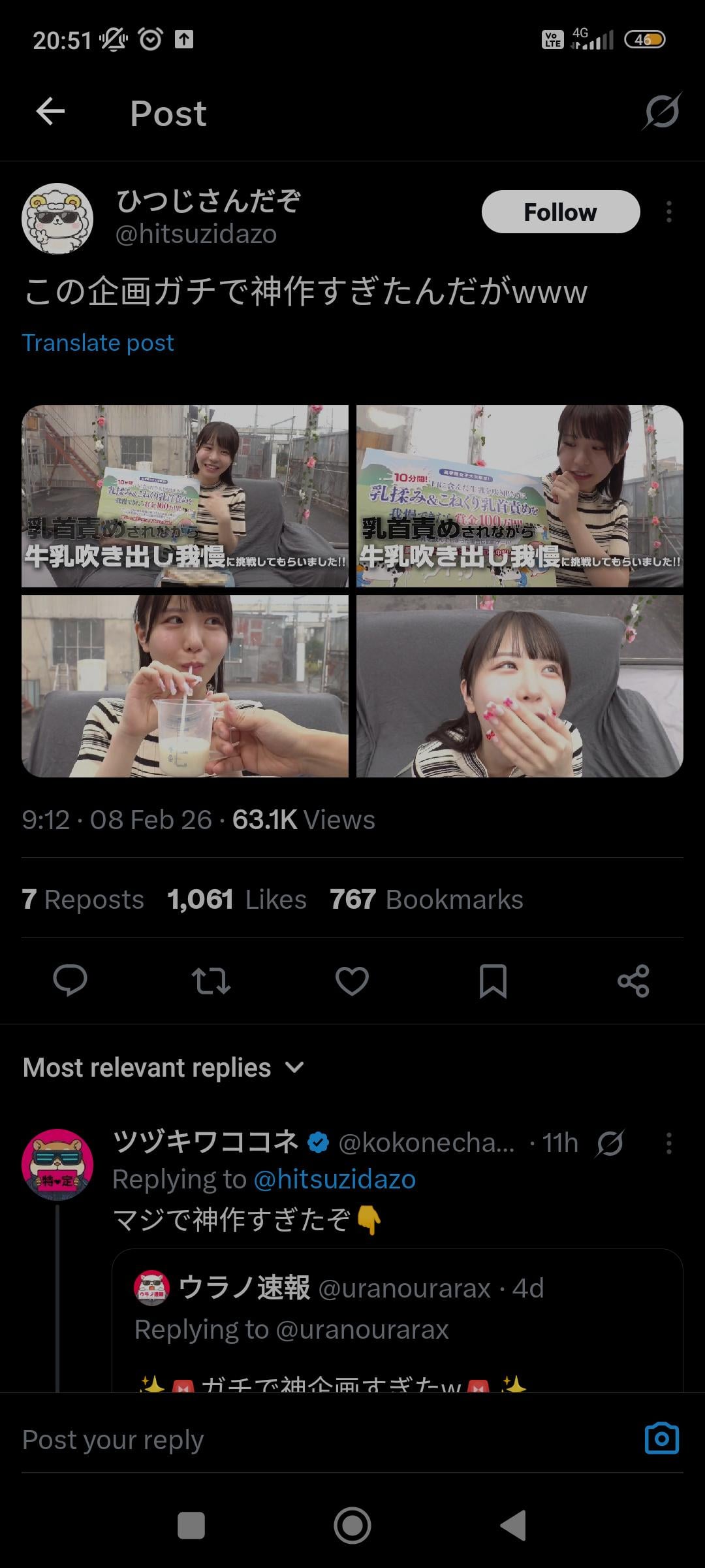 JAV Porn – Need code guys JAV Porn – Need code guys