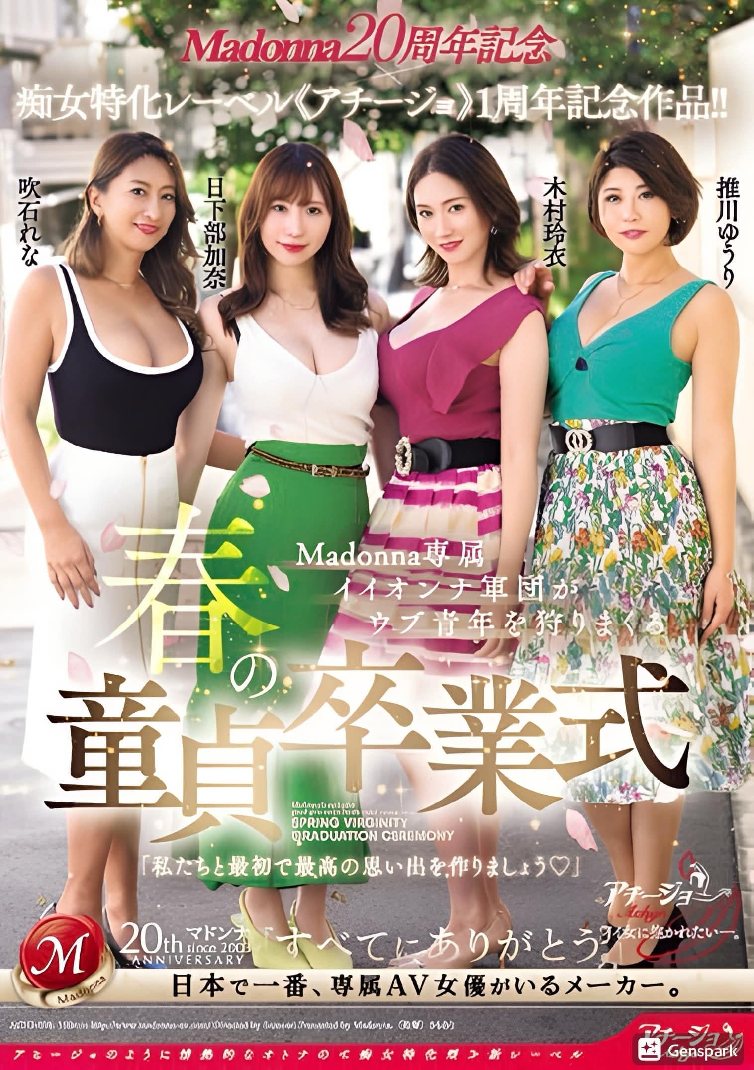 JAV Porn – code bros? JAV Porn – code bros?